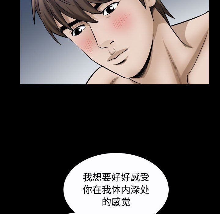 特殊礼物 特殊礼物：第24话
