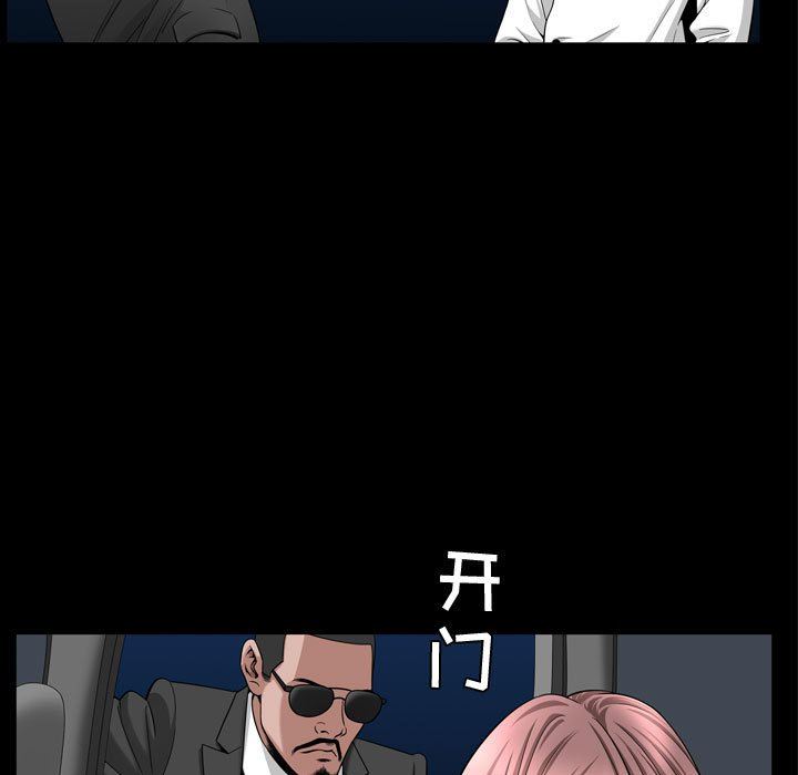 特殊礼物 特殊礼物：第27话