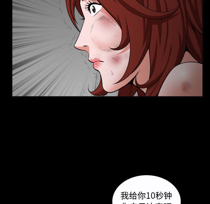 特殊礼物 特殊礼物:第10话