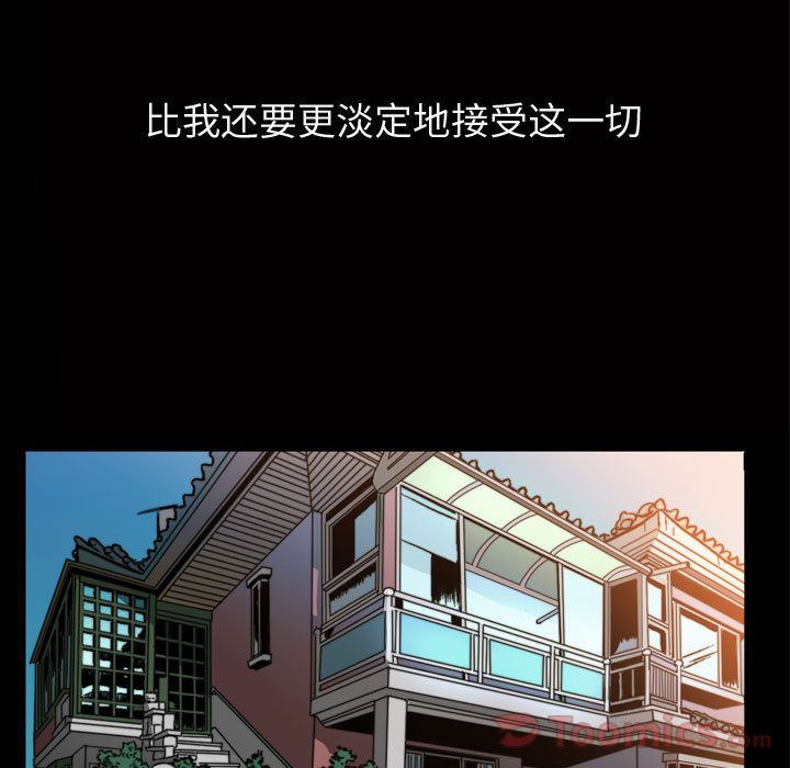 特殊礼物 特殊礼物:第3话