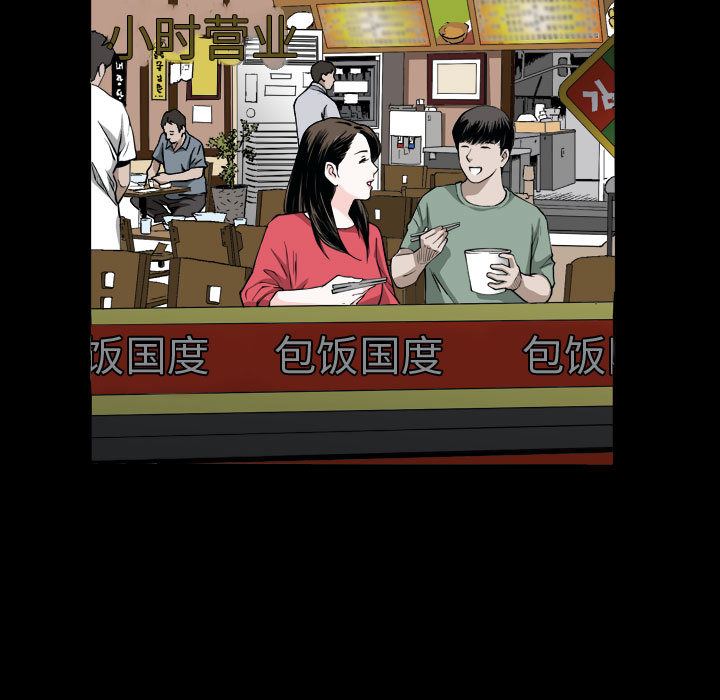 特殊礼物 特殊礼物:第1话
