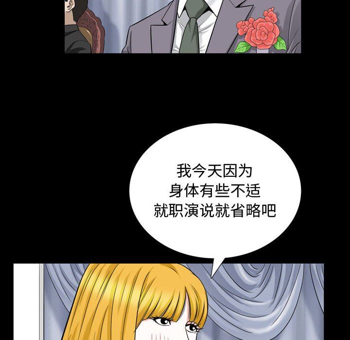 特殊礼物 特殊礼物：第26话