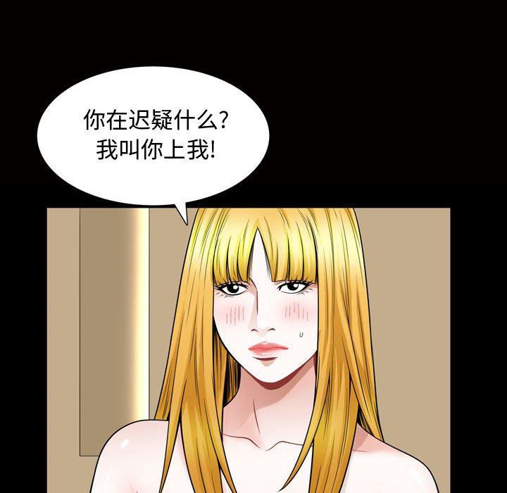 特殊礼物 特殊礼物：第27话