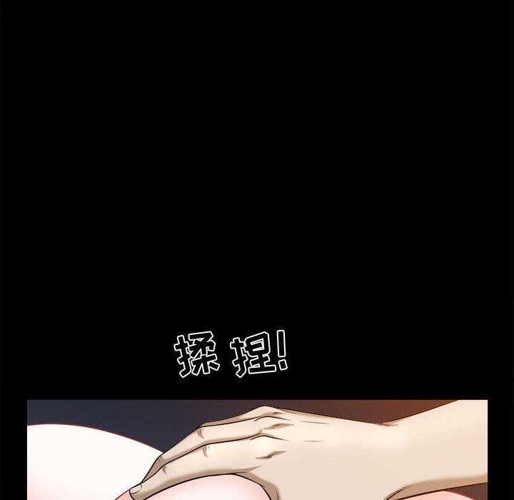 特殊礼物 特殊礼物：第23话