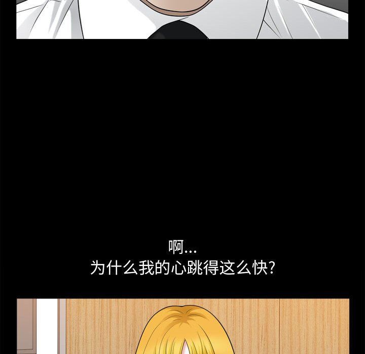 特殊礼物 特殊礼物：第25话