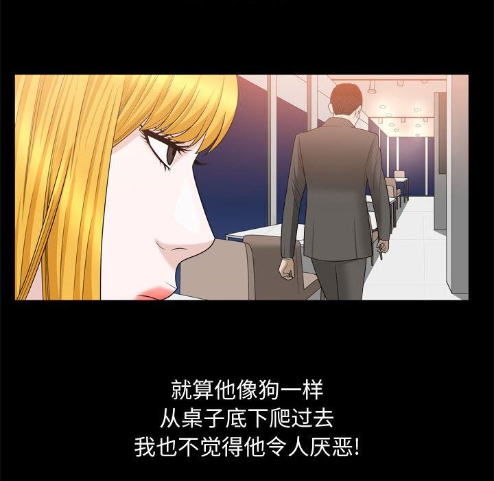 特殊礼物 Up特殊礼物：第22话
