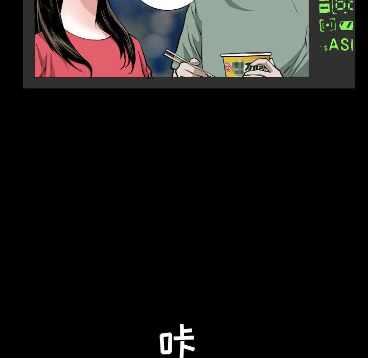 特殊礼物 特殊礼物:第1话