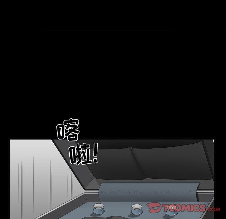 特殊礼物 特殊礼物:第10话