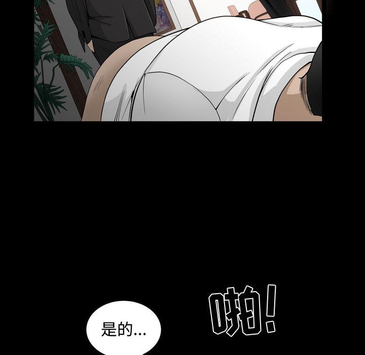 特殊礼物 特殊礼物:第10话