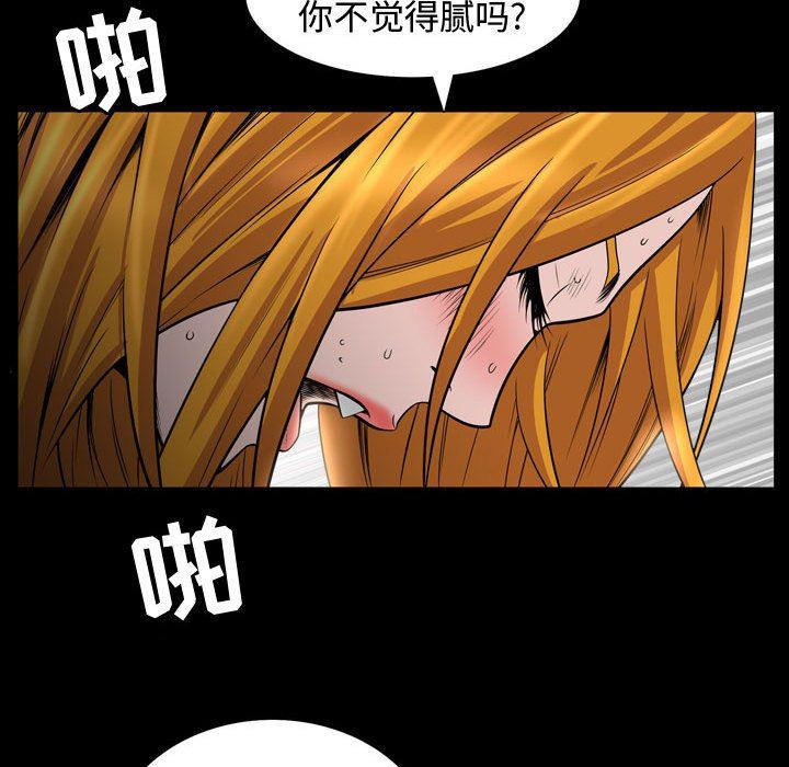 特殊礼物 特殊礼物：第30话