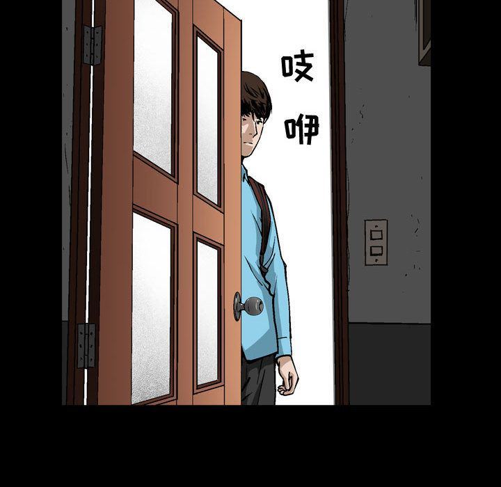 特殊礼物 特殊礼物:第6话