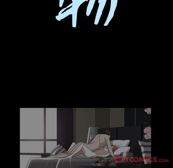 特殊礼物 特殊礼物：第29话