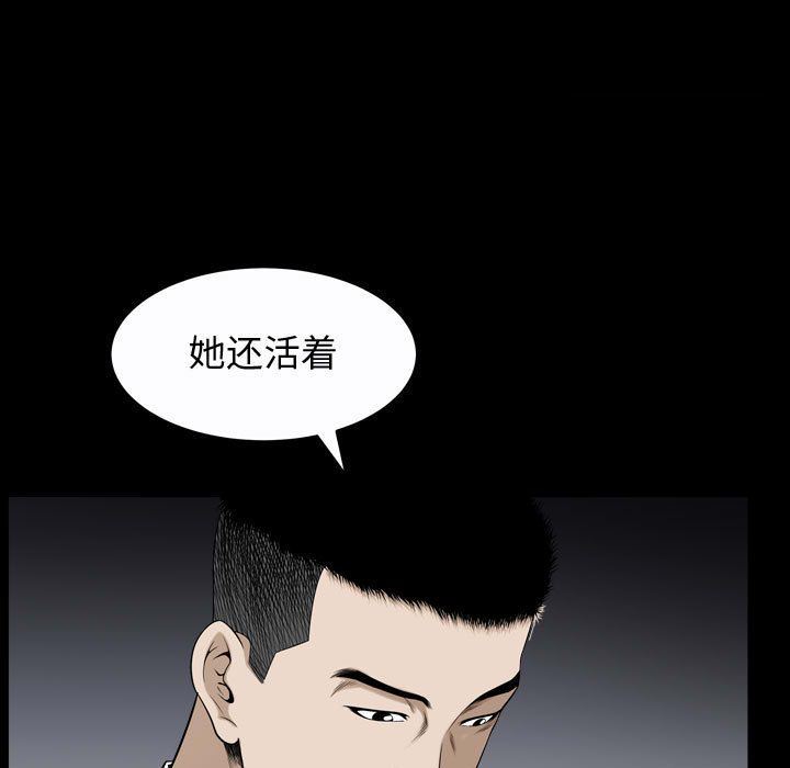 特殊礼物 特殊礼物:第9话