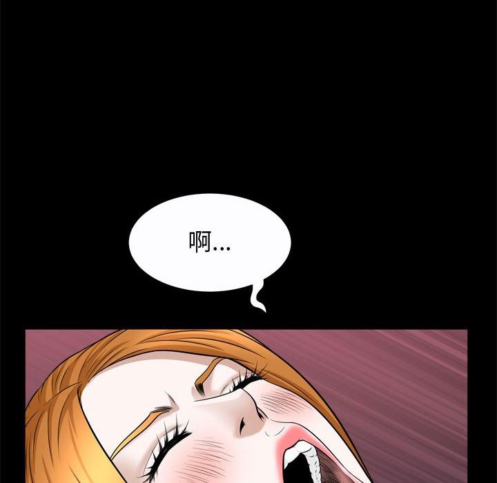 特殊礼物 Up特殊礼物：第22话