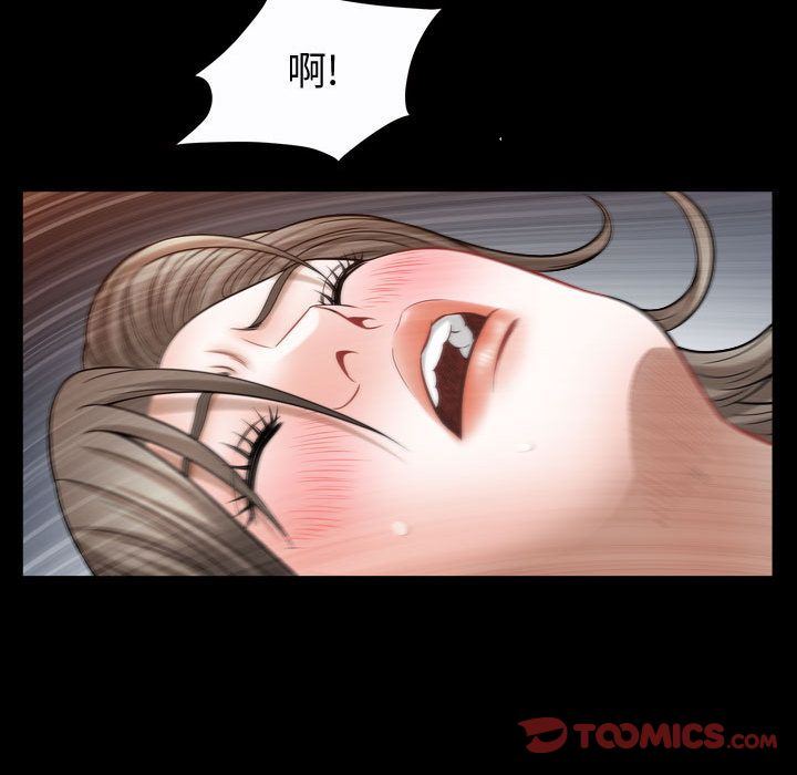 特殊礼物 特殊礼物:第16话