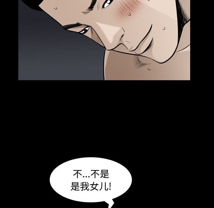 特殊礼物 特殊礼物：第30话