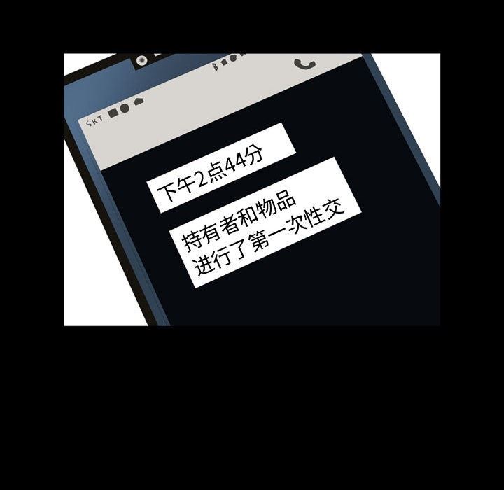 特殊礼物 特殊礼物：第19话