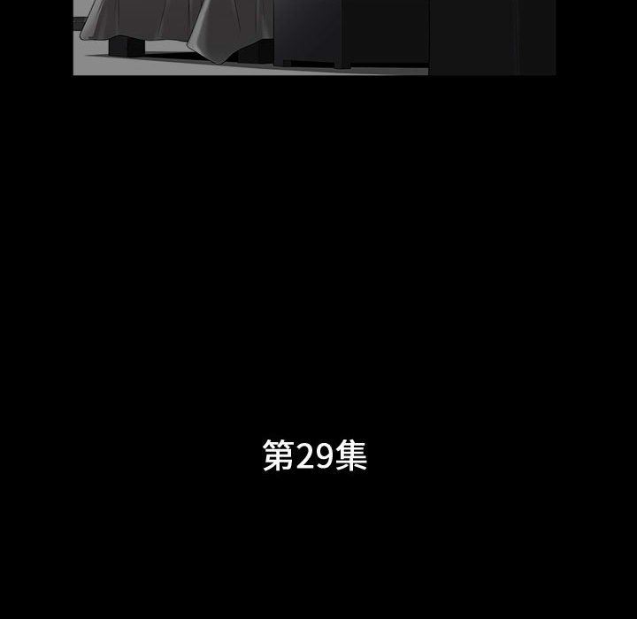 特殊礼物 特殊礼物：第29话