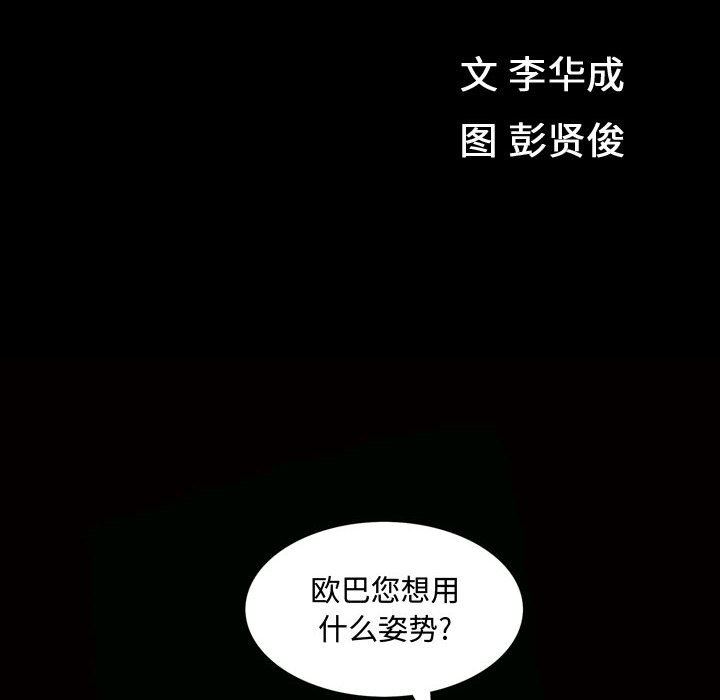 特殊礼物 特殊礼物：第27话