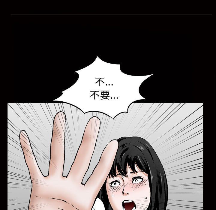 特殊礼物 特殊礼物:第8话