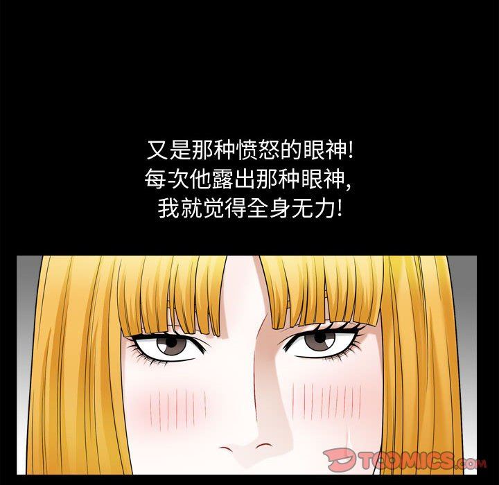 特殊礼物 特殊礼物：第25话