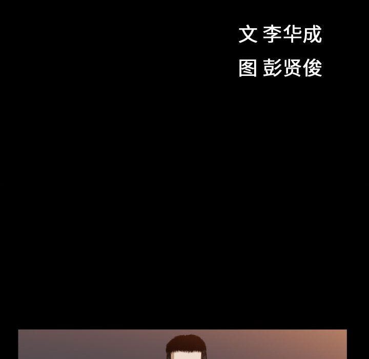 特殊礼物 特殊礼物:第16话