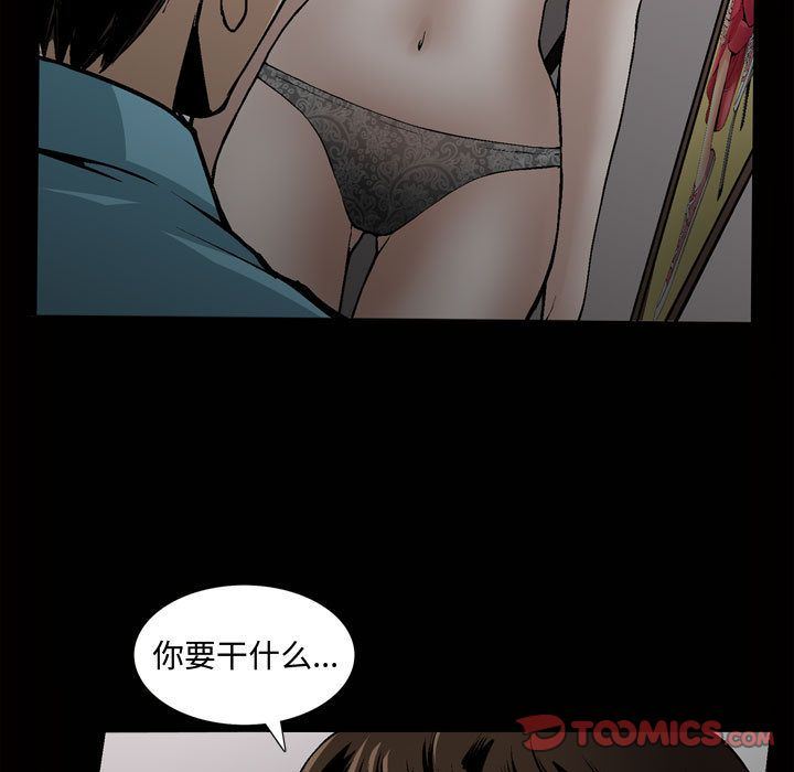 特殊礼物 特殊礼物:第7话