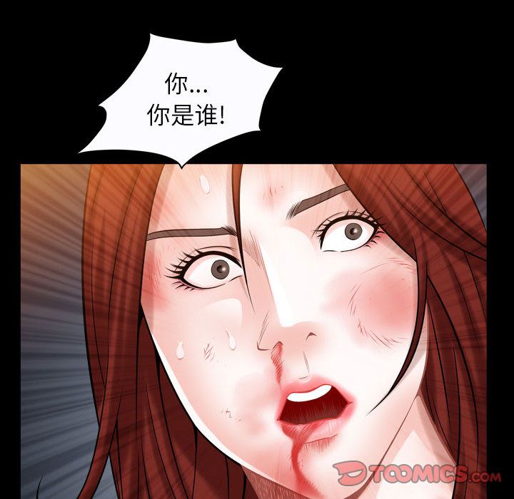 特殊礼物 特殊礼物:第10话