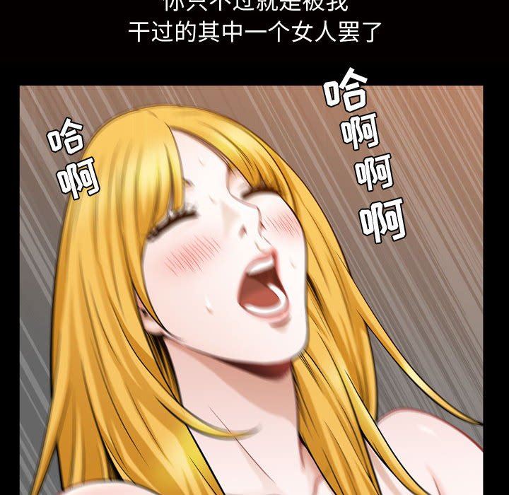 特殊礼物 特殊礼物：第27话
