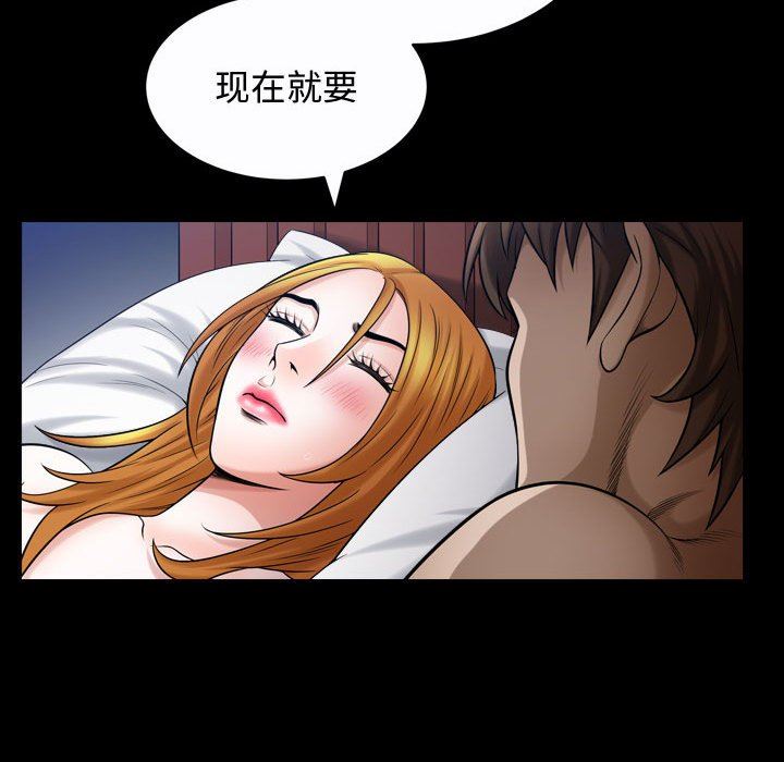 特殊礼物 特殊礼物：第24话