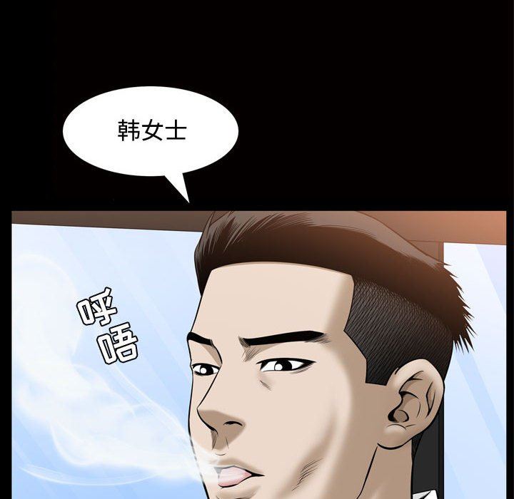 特殊礼物 特殊礼物：第31话