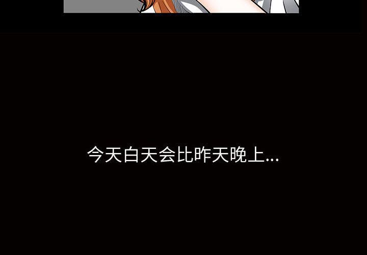 特殊礼物 特殊礼物:第6话