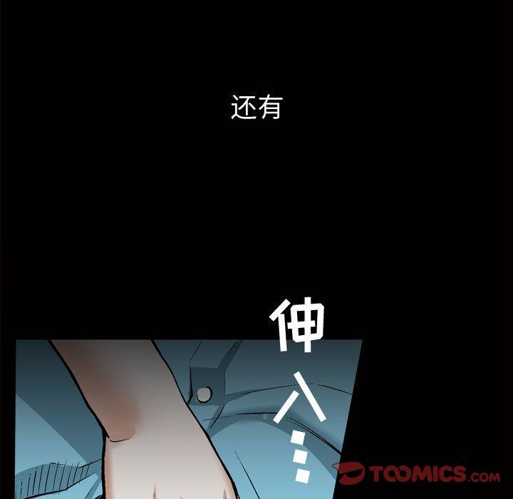 特殊礼物 特殊礼物:第7话
