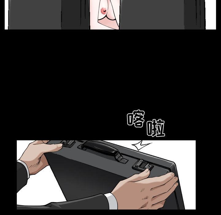 特殊礼物 特殊礼物:第1话