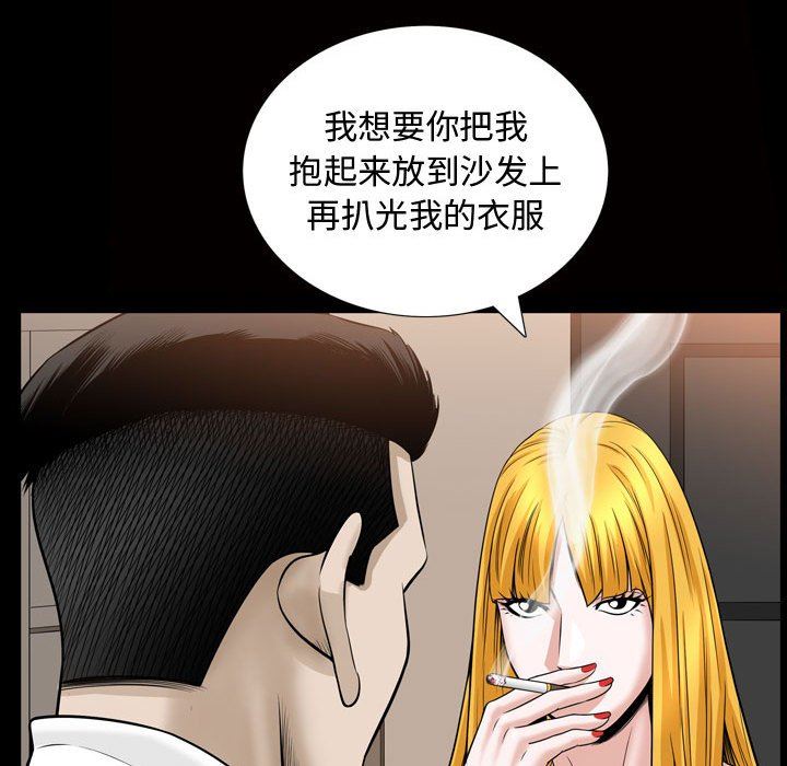特殊礼物 特殊礼物：第31话