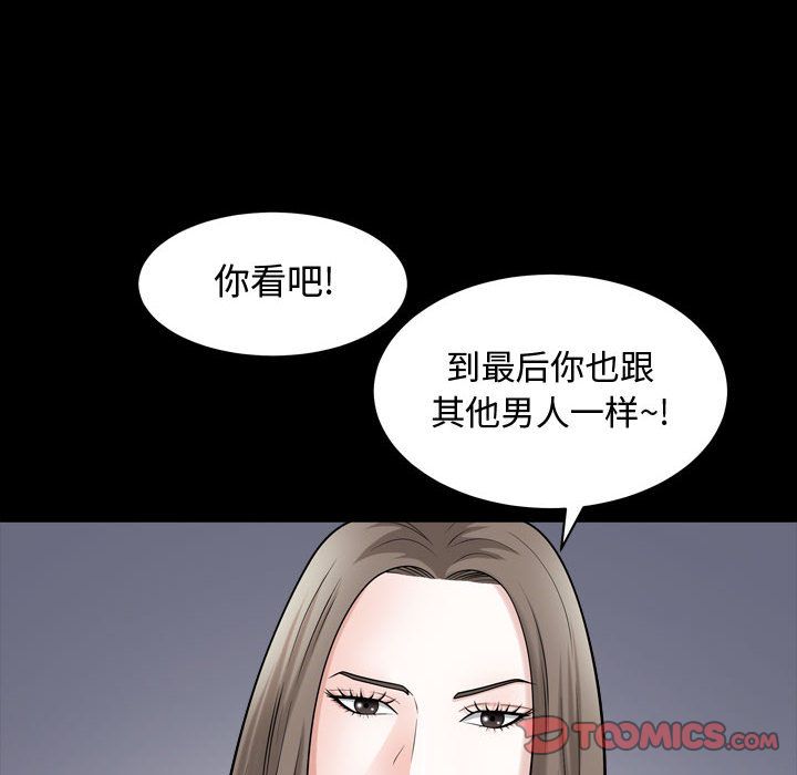 特殊礼物 特殊礼物:第12话