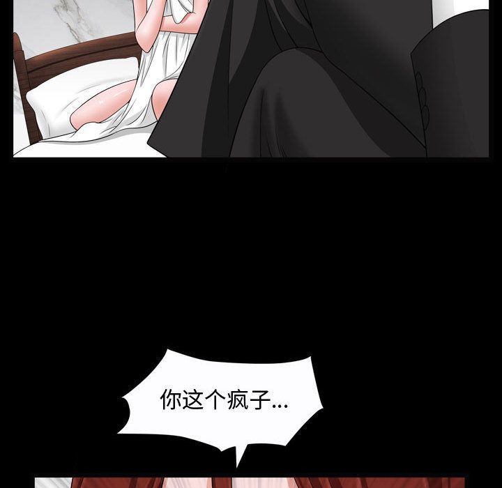 特殊礼物 特殊礼物:第10话