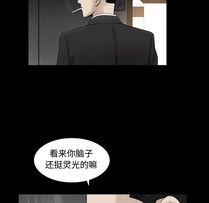 特殊礼物 特殊礼物:第10话