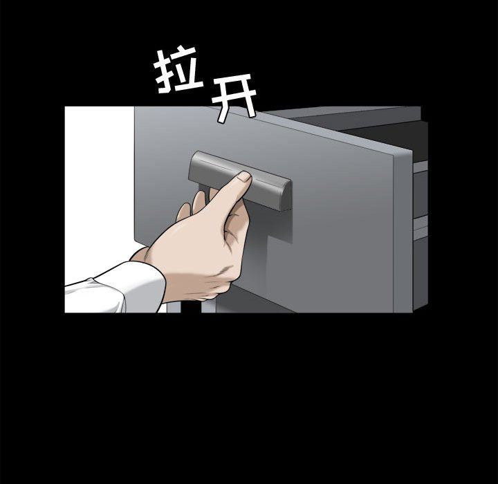 特殊礼物 特殊礼物：第25话