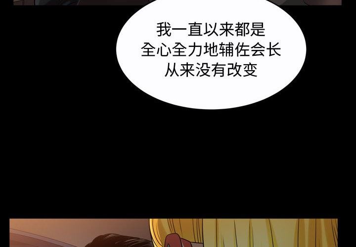 特殊礼物 特殊礼物：第20话