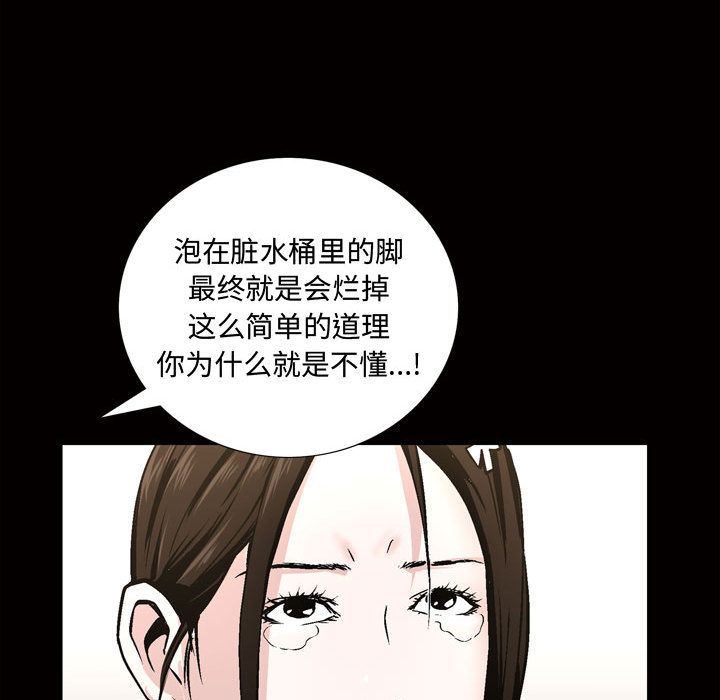 特殊礼物 特殊礼物:第7话