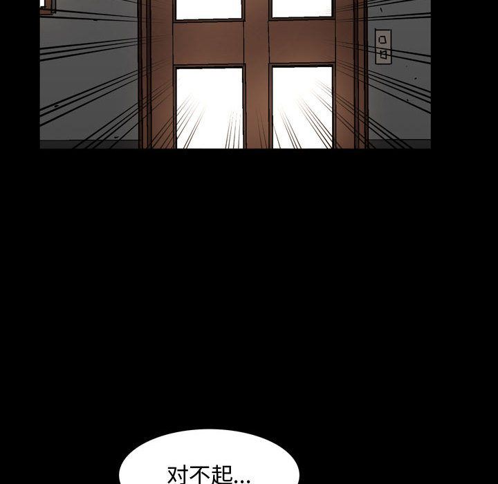 特殊礼物 特殊礼物:第6话