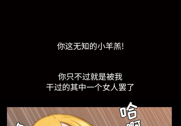 特殊礼物 特殊礼物：第28话