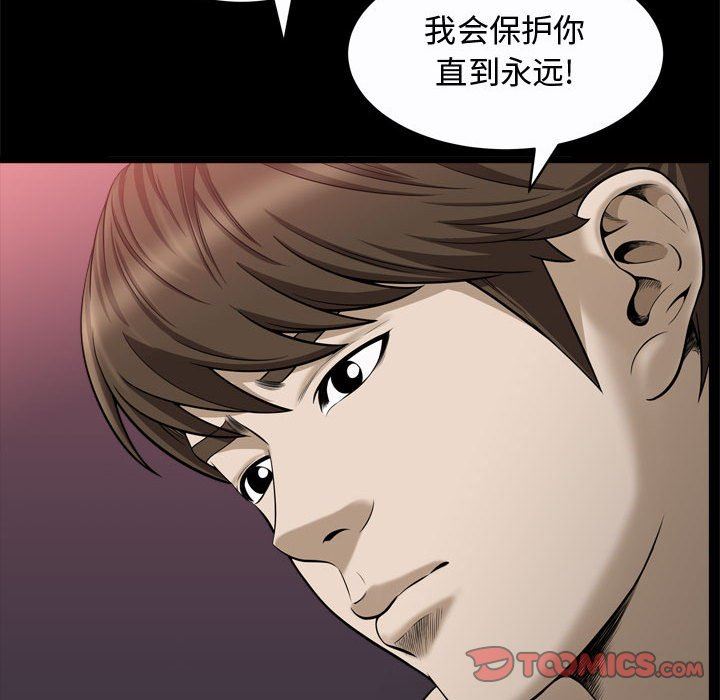 特殊礼物 特殊礼物：第24话