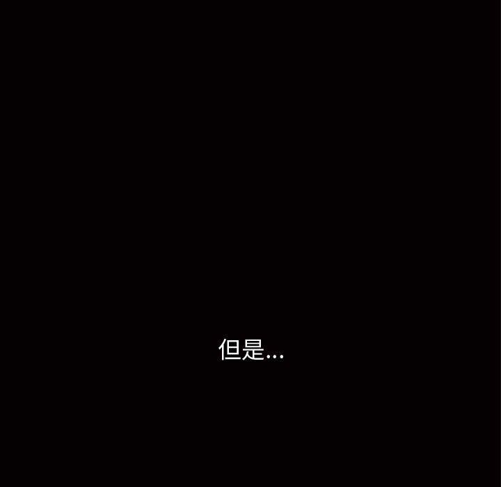 特殊礼物 特殊礼物:第9话