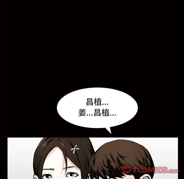 特殊礼物 特殊礼物:第7话