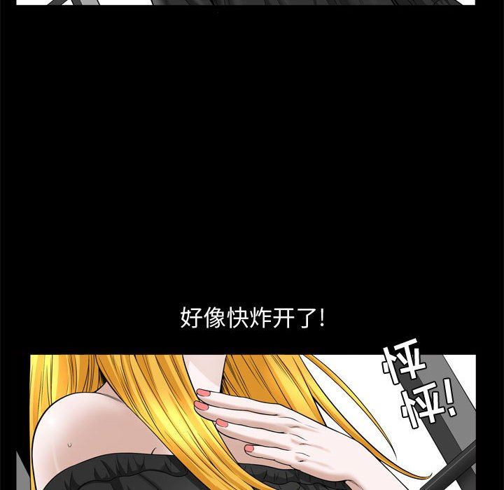特殊礼物 特殊礼物：第25话