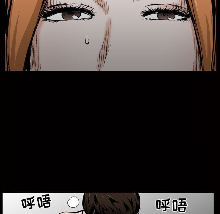 特殊礼物 特殊礼物:第8话