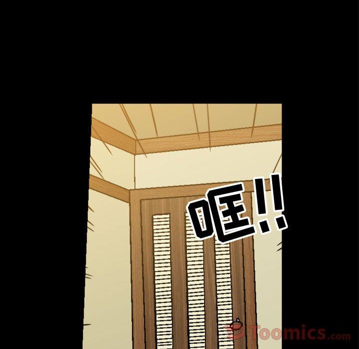 特殊礼物 特殊礼物:第3话