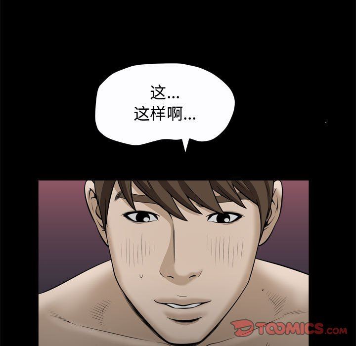 特殊礼物 特殊礼物：第24话